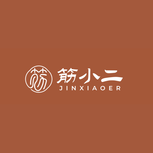 筋小二