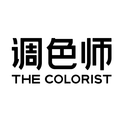 调色师
