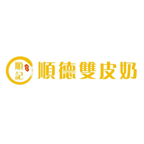 顺记甜品