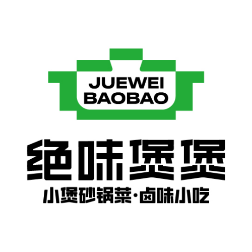 绝味煲煲