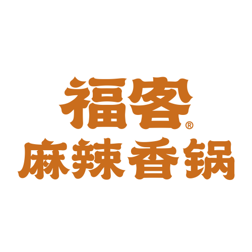 福客麻辣烫