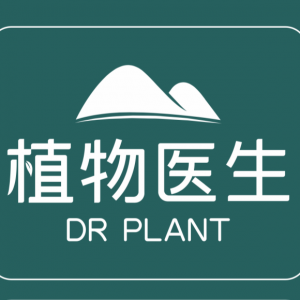 植物医生